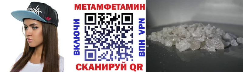 Амфетамин Розовый Верхняя Тура