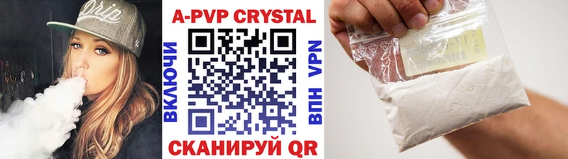 цены наркотик  Верхняя Тура  Alfa_PVP мука 