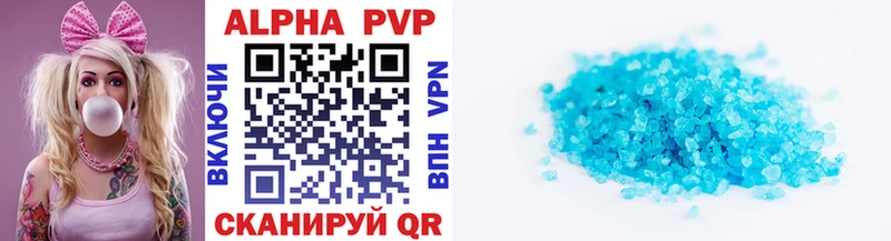 Alpha PVP Crystall Верхняя Тура