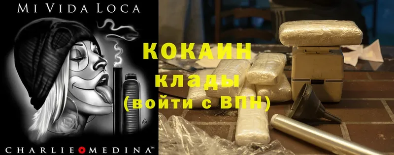 магазин продажи   ссылка на мегу   Cocaine Перу  Верхняя Тура 