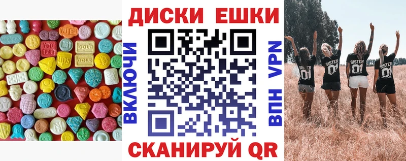 что такое наркотик  Верхняя Тура  ЭКСТАЗИ MDMA 
