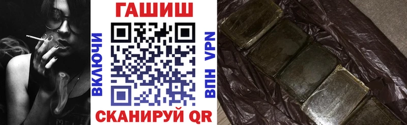 ГАШ 40% ТГК  гидра маркетплейс  Верхняя Тура 