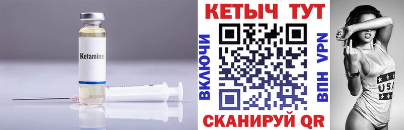 КЕТАМИН VHQ  что такое наркотик  Верхняя Тура 