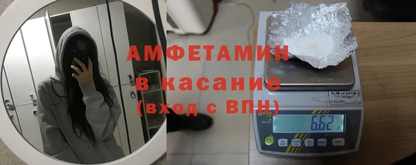 марки lsd Анжеро-Судженск