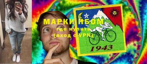 марки lsd Анжеро-Судженск