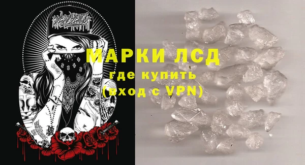 марки lsd Анжеро-Судженск