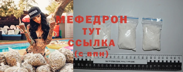 соль ск Богородск
