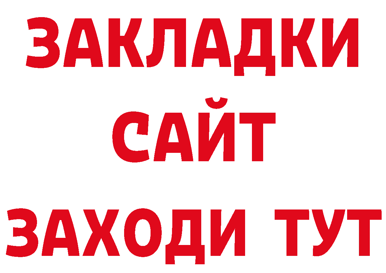 Кетамин VHQ как зайти нарко площадка МЕГА Верхняя Тура