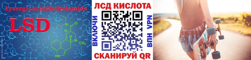 LSD-25 экстази кислота Верхняя Тура