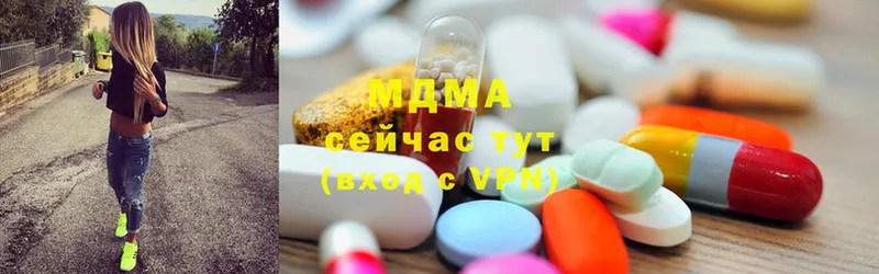 MDMA кристаллы  blacksprut как зайти  Верхняя Тура  наркотики 