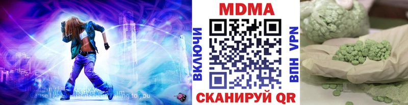 МДМА Molly  Верхняя Тура 