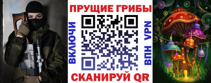площадка как зайти  Верхняя Тура  Псилоцибиновые грибы мухоморы  hydra зеркало 