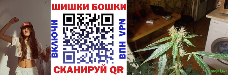 Бошки марихуана Ganja  Верхняя Тура 